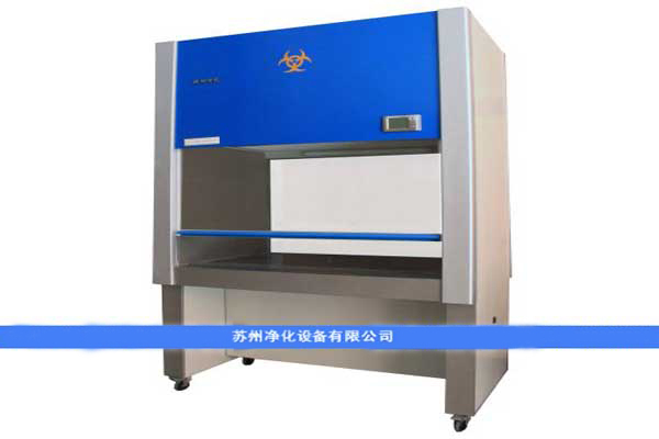 BHC-1300IIA/B3二級生物安全柜 100%外排風(fēng)